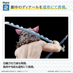 BANPRESTO BANDAI Demon Slayer Hashibira Inosuke -Optimal Modèles Magasin demon slayer hashibira inosuke o7