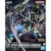 BANDAI FM 1/100 GUNDAM SEED GUNDAM FORBIDDEN -Optimal Modèles Magasin fm 100 forbidden gundam boxart 660x830 1
