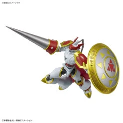 BANDAI DIGIMON FIGURE RISE DUKEMON / GALLANTMON -Optimal Modèles Magasin frs dukemon gallantmon 9