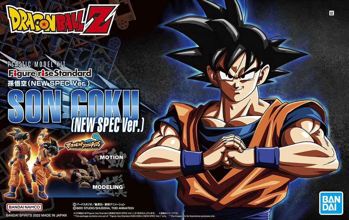 BANDAI Figure-rise Standard Son Goku (New Spec Ver.) 3 BANDAI Figure-rise Standard Son Goku (New Spec Ver.)