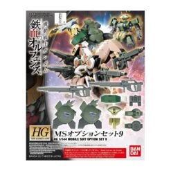 BANDAI GUN83593 GUNPLA HG 1/144 MOBILE SUIT SET 9