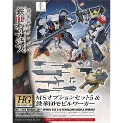 BANDAI GUN83325 HG 1/144 & MG OPTION SET 5 & TEKKADAN