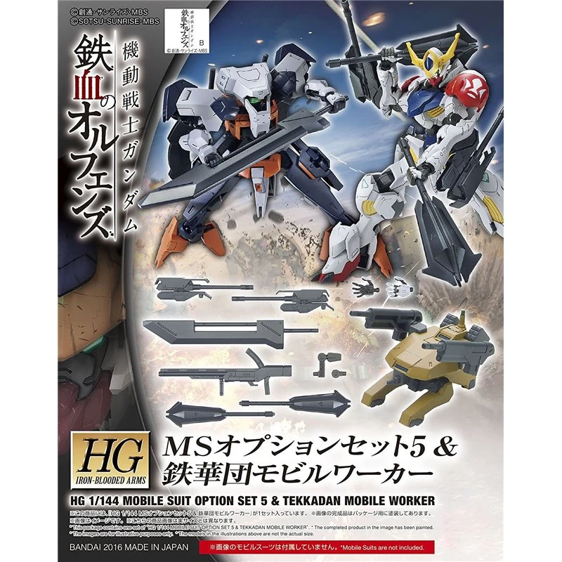 BANDAI GUN83325 HG 1/144 & MG OPTION SET 5 & TEKKADAN