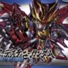 BANDAI GUN68086 SD SANGOKU SOKETS SIMA YI DESTINY GUNDAM -Optimal Modèles Magasin gundam maquette sd sangoku soketsuden sima yi destiny gundam