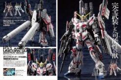 BANDAI GUNPLA HGUC 1/144 RX-0 FULL ARMOR UNICORN GUNDAM -Optimal Modèles Magasin gundamkitscollectionss002