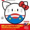 BANDAI GUN70470 HAROPLA HELLO KITTY HARO 2 BANDAI GUN70470 HAROPLA HELLO KITTY HARO -Optimal Modèles Magasin haropla hello kitty haro anniversary boxart