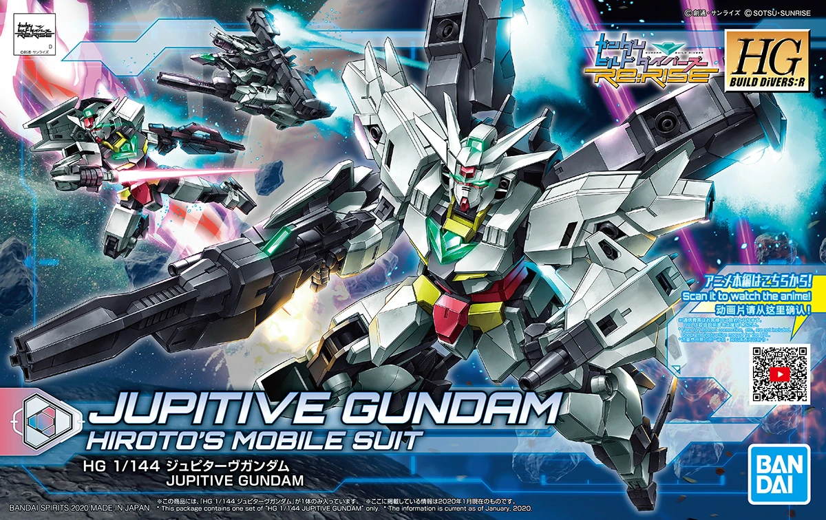 BANDAI GUN590 GUNPLA HGBD 1/144 JUPITIVE GUNDAM