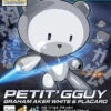 BANDAI BEARGGUY HGPG 1/144 GRAHAM AKER WHITE -Optimal Modèles Magasin hgpg petitgguy graham aker white boxart