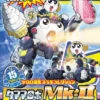 BANDAI KER56843 KERORO GUNSO TAMAMA ROBO MK2 -Optimal Modèles Magasin keropla15 tamama robo mk2 boxart