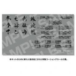 KOTOBUKIYA Metal Gear Solid 1/100 Metal Gear Rex Black Ver. -Optimal Modèles Magasin kp305 metal gear rex black ver 16 660x440 1