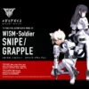 KOTOBUKIYA MEGAMI DEVICE 02 FIGURINE PLASTIC MODEL KIT 1/1 WISM SOLDIER SNIPE GRAPPLE 14 CM -Optimal Modèles Magasin kp420 wism soldier snipe grapple boxart
