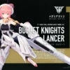 KOTOBUKIYA MEGAMI DEVICE 11 FIGURINE PLASTIC MODEL KIT 1/1 BULLET KNIGHTS LANCER 35 CM -Optimal Modèles Magasin kp485 bullet knights lancer boxart