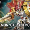 BANDAI DIG76108 Figure-Rise Standard Amplified Dukemon / Gallantmon