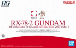 BANDAI HGUC 1/144 RX-78-2 GUNDAM (EXPO 2020 DUBAI)