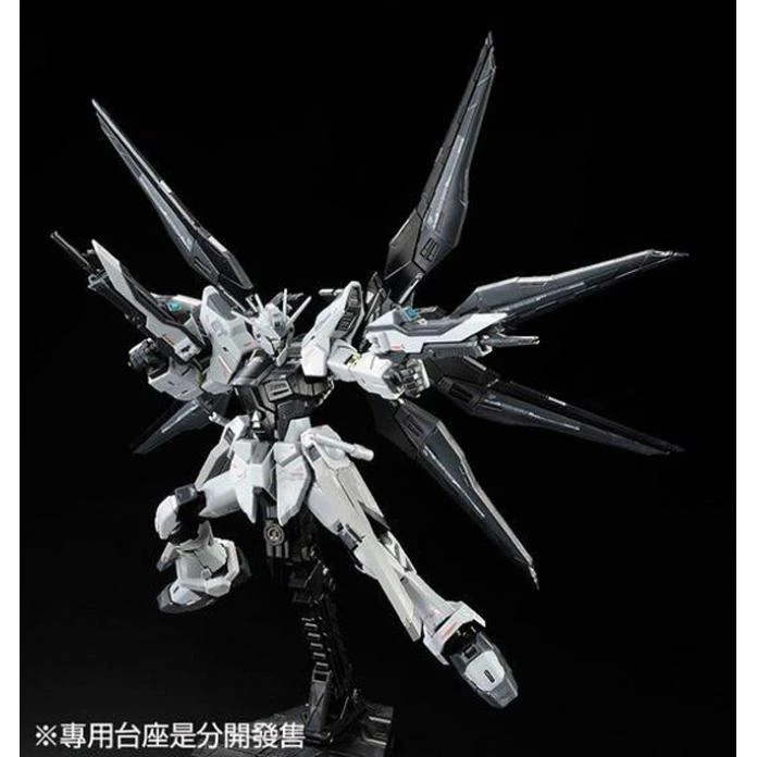 BANDAI RG 1/144 Strike Freedom Gundam Deactive Mode 7 BANDAI RG 1/144 Strike Freedom Gundam Deactive Mode – Image 5