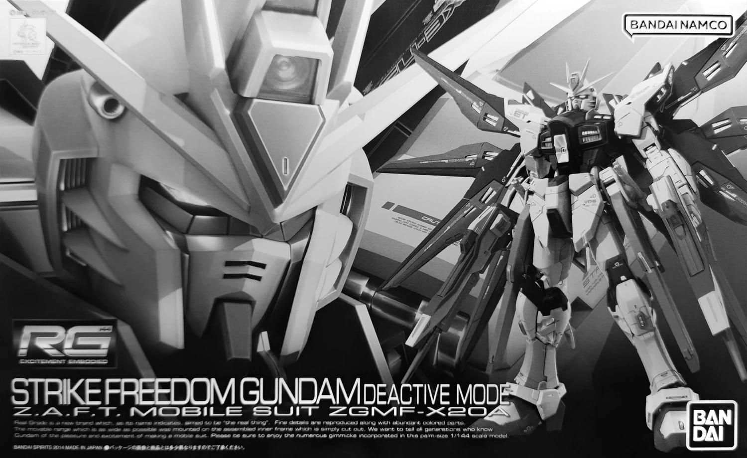 BANDAI RG 1/144 Strike Freedom Gundam Deactive Mode 3 BANDAI RG 1/144 Strike Freedom Gundam Deactive Mode