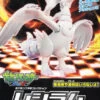 POKEMON POKEPLA 13 RESHIRAM -Optimal Modèles Magasin pkp58288b