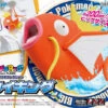 BANDAI POKEMON POKEPLA BIG MAGICARPE 20CM -Optimal Modèles Magasin pkp61338b