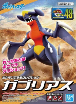 BANDAI POKEMON POKEPLA 48 CARCHACROK