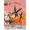 BANDAI Pokepla 14 Tepig Gruikui -Optimal Modèles Magasin pkp65318b