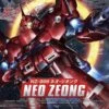 BANDAI GUN29723 GUNPLA BB NEO ZEONG -Optimal Modèles Magasin sd neo zeong iv