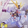 BANDAI SD GUNDAM NU GUNDAM EX STD Solid Clear Prize F
