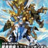 BANDAI SDW HEROES LONGZUN LIU BEI UNICORN 2 BANDAI SDW HEROES LONGZUN LIU BEI UNICORN -Optimal Modèles Magasin sdw heroes 17 long zun liubei unicorn boxart
