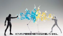 BANDAI TAMASHII BASE EFFECT ECLAIR BLEU -Optimal Modèles Magasin toy 002265 04