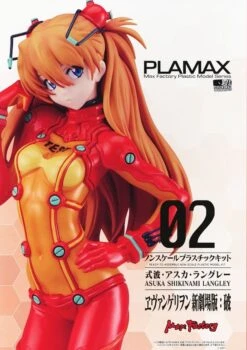 MAX FACTORY Evangelion: 2.0 You Can (Not) Advance Figurine PLAMAX Asuka Shikinami Langley 20 Cm