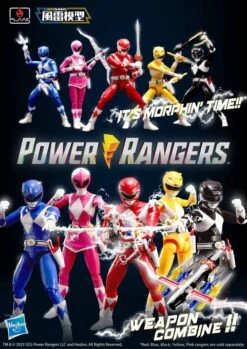 FLAME TOYS Power Rangers Figurine Furai Model Plastic Model Kit Yellow Ranger 13 Cm -Optimal Modèles Magasin x flto20220702y e