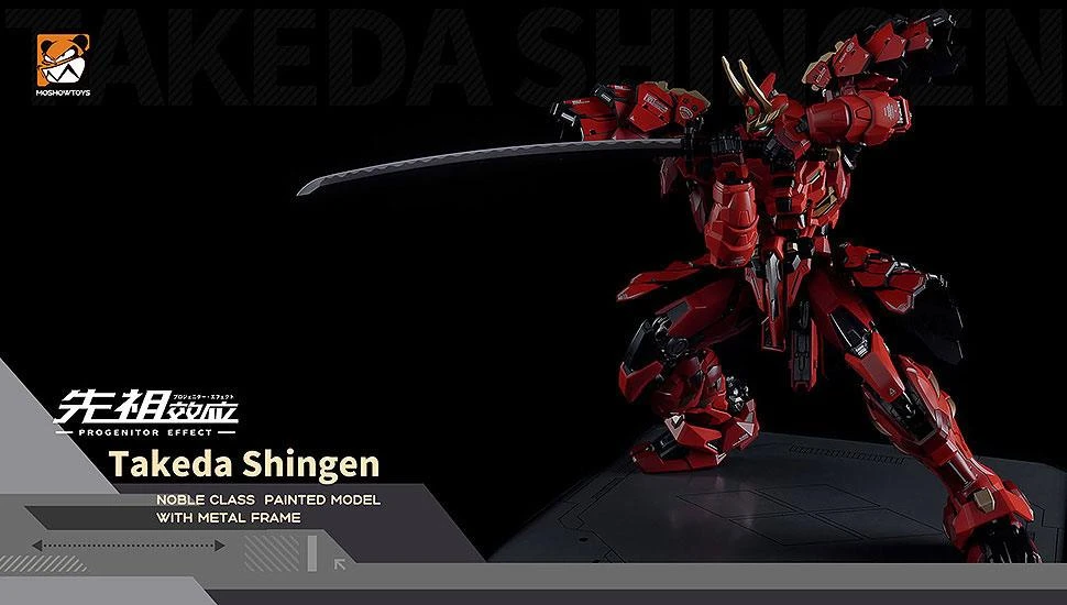 JAPAN MOSHOWTOYS Progenitor Effect Figurine PVC / Diecast MCT J02 The TIger Of Kai Takeda Shingen 29 CM 8 JAPAN MOSHOWTOYS Progenitor Effect Figurine PVC / Diecast MCT J02 The TIger Of Kai Takeda Shingen 29 CM – Image 6