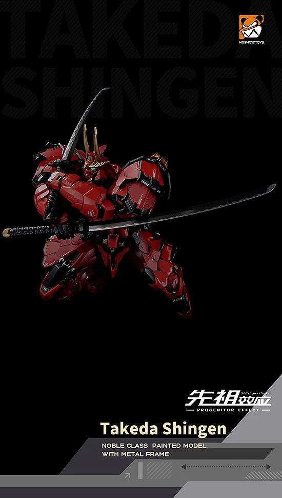 JAPAN MOSHOWTOYS Progenitor Effect Figurine PVC / Diecast MCT J02 The TIger Of Kai Takeda Shingen 29 CM 12 JAPAN MOSHOWTOYS Progenitor Effect Figurine PVC / Diecast MCT J02 The TIger Of Kai Takeda Shingen 29 CM – Image 10